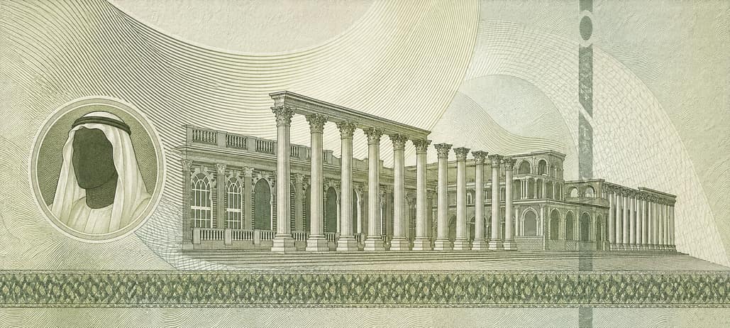 Illustration of a 10 AED banknote (UAE Dirham), featuring Khorfakkan Amphitheatre.