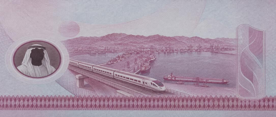 Illustration of a 100 AED banknote (UAE Dirham), featuring Port and rail.