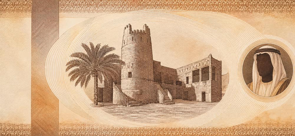 Illustration of a 5 AED banknote (UAE Dirham), featuring Ajman Fort.