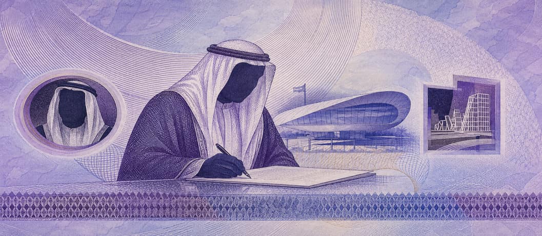 Illustration of a 50 AED banknote (UAE Dirham), featuring Signing the Union.