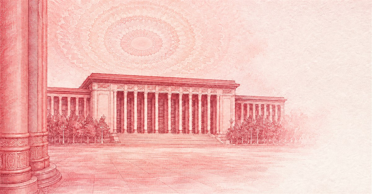 Illustration of a 100 CNY banknote (Chinese Yuan), featuring Great Hall of the People.