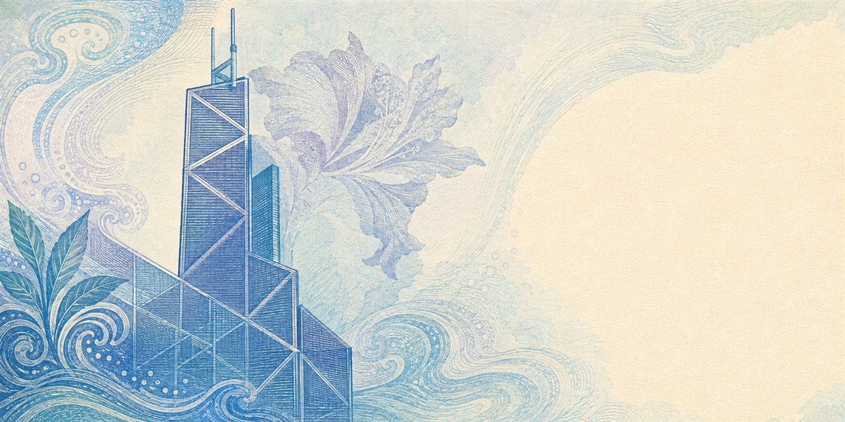 Illustration of a 20 HKD banknote (Hong Kong Dollar), featuring Bank of China tower and yum cha.
