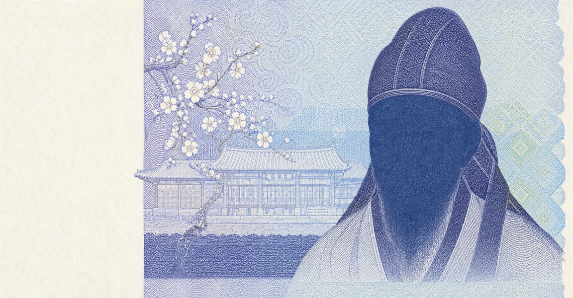 Illustration of a 1,000 KRW banknote (South Korean Won), featuring Toegye Yi Hwang.