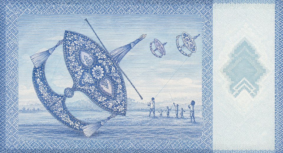 Illustration of a 1 MYR banknote (Malaysian Ringgit), featuring Wau bulan moon kite.