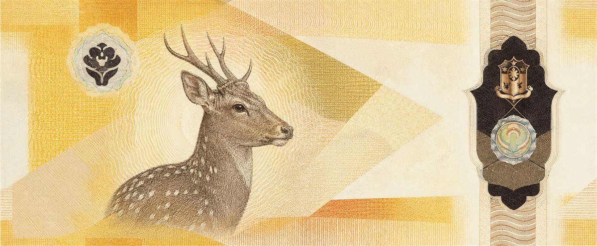 Illustration of a 500 PHP banknote (Philippine Peso), featuring Visayan spotted deer.