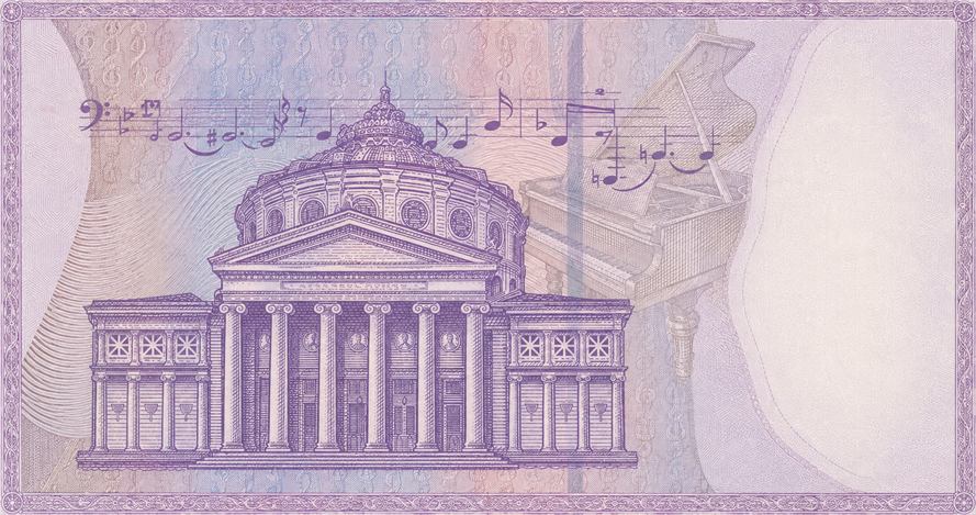 Illustration of a 5 RON banknote (Romanian Leu), featuring Romanian Athenaeum.