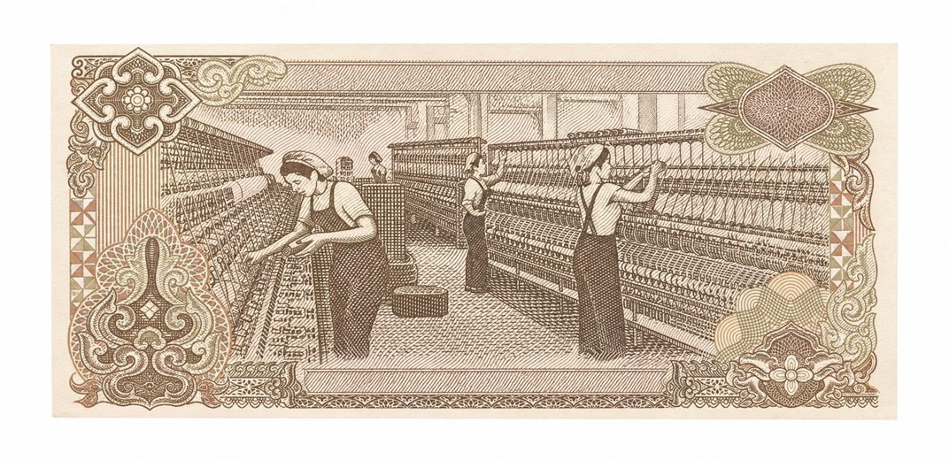 Illustration of a 2,000 VND banknote (Vietnamese Dong), featuring Textile mill.